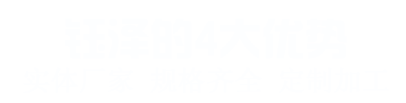 订购热线